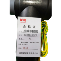 钺瑞欧式可触摸后接头避雷器保护器YR KHTX-G-10/630/组