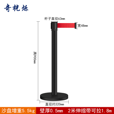 奇桄烁隔离带伸缩带黑色(沙盘增重)2米个