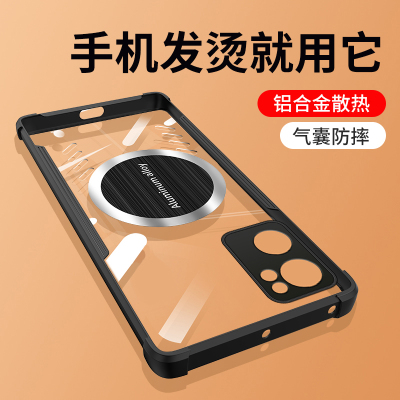 魅爱琳 OPPO Reno7/Reno7pro/se手机壳保护套外壳 气囊防摔 气孔散热 轻薄全包软透明 简约时尚潮壳