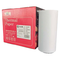 优彩嘉 航向记录纸 电传纸 船用电报纸208*100mm 12卷/箱 8034 箱