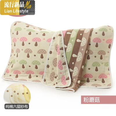 枕巾六层纱布棉一对装加大加厚棉枕头巾成人不毛不色 三维工匠