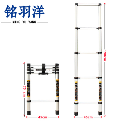 铭羽洋伸缩梯子1.9米个