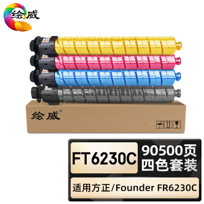 绘威臻享版 四色粉盒套装 FT6230C 复印机粉盒 4支/套(单位:套)