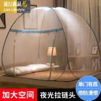 蒙古包蚊帐无底免安装折叠学生宿舍单人床1.2米双人床1.5家用1.8m 三维工匠