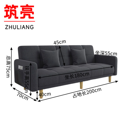 筑亮 沙发床 H200 张