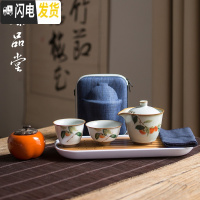 三维工匠汝窑快客杯一壶两杯 日式陶瓷整套功夫茶具套装 两人便携旅行泡茶 仿古旅行包柿柿如意+茶盘茶叶罐