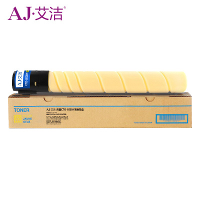 艾洁 CTO-850XY黄色粉盒 适用奔图 CP9502DN CM8506DN打印机