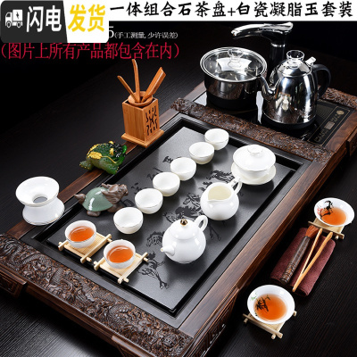 三维工匠乌金石石头茶盘茶台家用整套茶具套装茶盘套装全自动一体带电磁炉 三龙柴烧+白瓷凝脂玉茶具套装