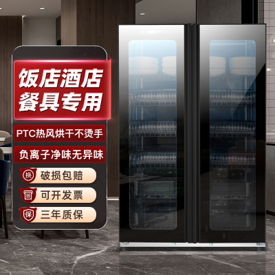 欢呼好太太消毒柜商用餐饮 立式910L大容量密胺餐具 双开门食堂饭店碗筷热风烘干碗柜YTP910-P7
