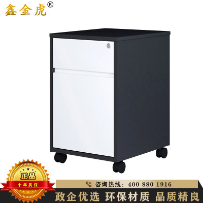 鑫金虎 办公家具办公文件活动柜资料档案矮 员工储物柜铁皮柜带锁