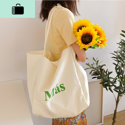 [布依布饶包袋]韩国简约大号帆布包女单肩大包购物大容量托特包NEW LAKE女士单肩包