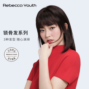 瑞贝卡假发女锁骨发中长发轻薄手织中分长直发真发蓬松自然全头套