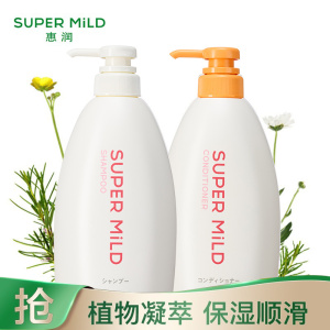 惠润SUPER MiLD 柔净鲜花芳香洗护1.2L套装 洗发水600ml+护发素600ml 无硅油 原装进口
