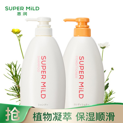 惠润SUPER MiLD 柔净鲜花芳香洗护1.2L套装 洗发水600ml+护发素600ml 无硅油 原装进口