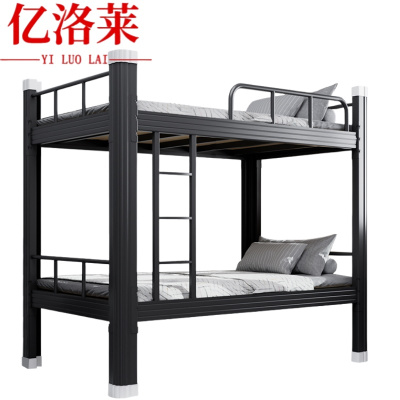 亿洛莱 上下铺 2000*900*1800mm 张