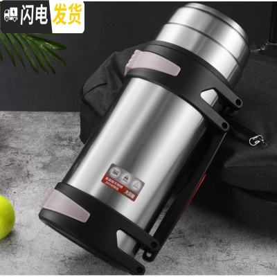 三维工匠新款304不锈钢壶旅游壶保温杯子大容量户外运动保冷水壶1.0-4.0 3000钢本色+背带+小碗