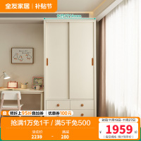 全友家居时尚简约儿童衣柜加高推拉二门衣橱卧室家具储物收纳柜子