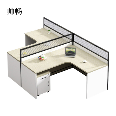 帅畅办公桌办公室职员桌2/4/6人办公家具屏风隔断电脑办公桌椅组合