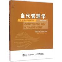正版新书]当代管理学(第6版双语教学通用版)加雷思·琼斯978711