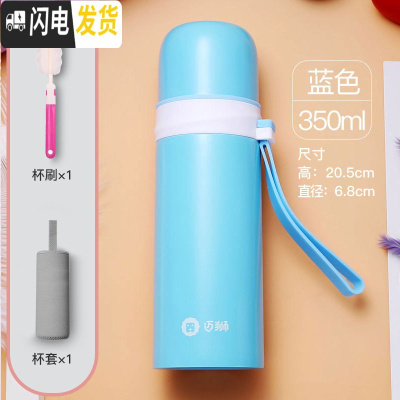 三维工匠不锈钢保温杯女学生简约儿童水杯男不锈钢户外大容量便携杯子 天蓝色350[送杯刷杯套]