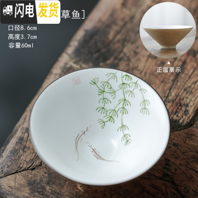 三维工匠景德镇手绘陶瓷茶杯定窑陶泥品茗杯功夫茶具杯粗陶普洱杯单杯 陶泥3号杯(水草鱼)