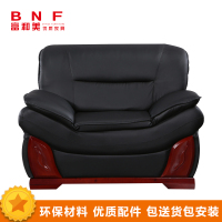 富和美皮艺沙发办公沙发接待会客办公室家具办公沙发32单人位沙发