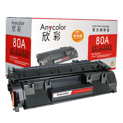 Anycolor欣彩AR-CF280AS(标准版)黑色硒鼓/墨粉盒适用惠普CF280A