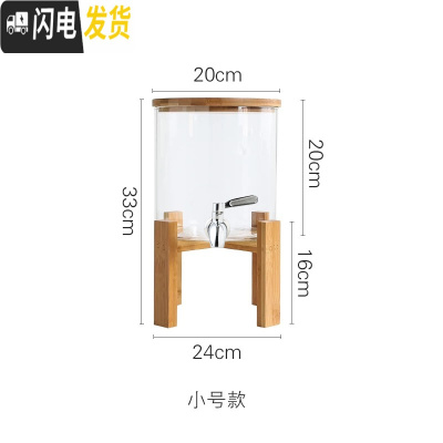 三维工匠家用带龙头凉水壶大容量可高温水瓶饮料果汁桶商用透明玻璃冷水壶 小号5玻璃水罐-J款不锈钢龙头普通盖-冷水