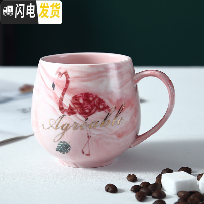 三维工匠马克杯可爱创意水杯子大理石纹杯少女情侣办公室咖啡杯早餐杯