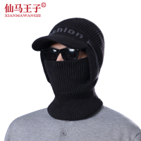 仙马王子 冬季男士鸭舌针织连体帽子 XMWZ-081 个