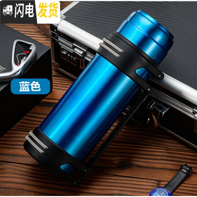 三维工匠保温壶大容量车载旅行不锈钢暖热水壶户外保温杯批發定制印字刻字 1600蓝色
