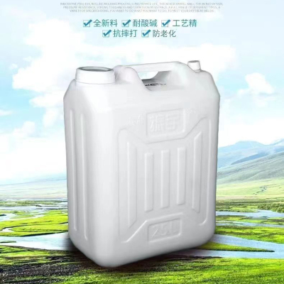 [补贴10%]加厚食品级手提塑料水桶家用带盖酒桶油桶扁桶装水桶花生油桶密封
