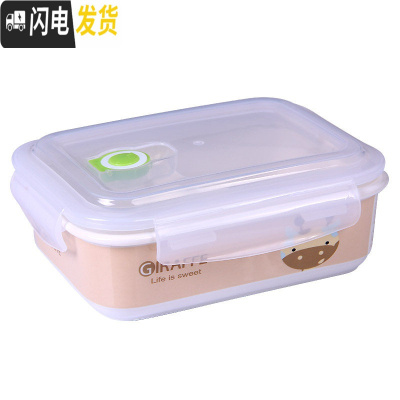 三维工匠少女心饭盒便当盒分格陶瓷碗带盖微波炉专用可加热学生上班族可爱 长颈鹿(方盒无筷匙)