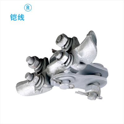 铠线 电料辅件 电力金具 悬垂线夹 XGU-3/个