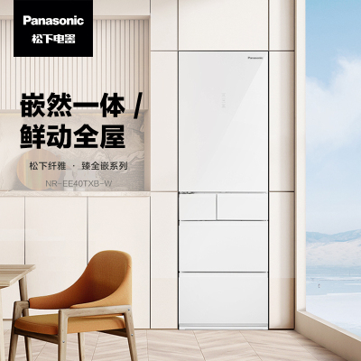 松下冰箱(Panasonic) NR-EE40TXB-W 387L家用多门无霜变频自动制冰电冰箱