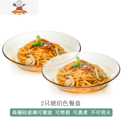 双耳碗玻璃茶色碗碟套装水果沙拉碗家用耐热早餐泡面碗吃饭碗餐具 敬平 2只琥珀色餐盘(耐热400度)