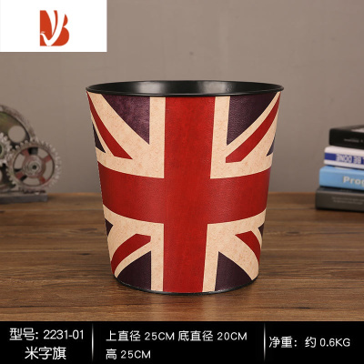 三维工匠创意铁艺大号垃圾桶ins风复古工业风客厅家用饭店餐厅厨房商用