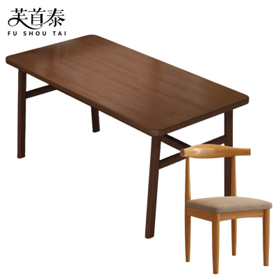 芙首泰木质餐桌椅1400*800*750mm(1桌4椅)套