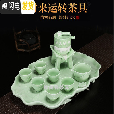 三维工匠整套陶瓷青瓷茶盘自动懒人茶具冲泡茶器茶壶茶杯茶宠家用简约套装 青瓷石磨雪花茶具荷花茶盘 11件