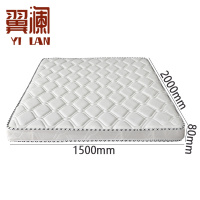 翼澜 床垫 150cm 张