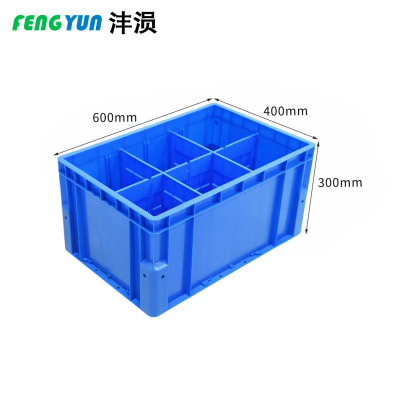 沣涢 分格运输箱 六分 个