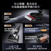 [部分地区参与补贴]追觅洗地机T40 Turbo无线旋锋0缠毛 75℃浸洗热风除菌烘干