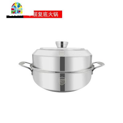蒸锅家用304不锈钢海鲜气不粘蒸锅韩式火锅无磁复底多层三层蒸锅 FENGHOU 30cm火锅