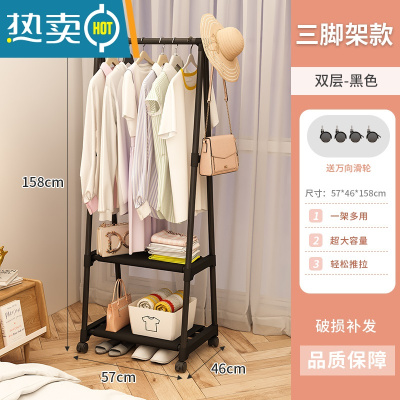 敬平衣架落地衣帽架家用卧室衣服收纳挂衣架宿舍房间角落简易晾衣架子 [万向轮移动]三角架衣帽架-黑色 中