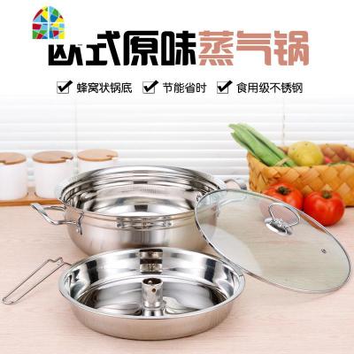 不锈钢专用锅蒸汽锅海鲜蒸锅家用桑拿锅蒸煮两用海鲜锅无孔蒸鱼锅 FENGHOU 32cm