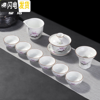 三维工匠定窑亚光脂白茶具套装整套陶瓷功夫茶具茶壶盖碗茶杯家用白瓷 10头定窑盖碗-步步生莲