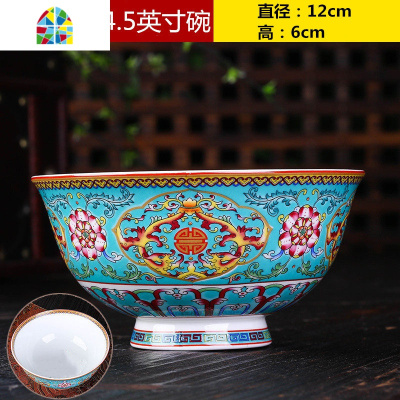 景德镇陶瓷餐具套装创意碗盘家用单个碗面碗汤碗高脚饭碗 FENGHOU 蓝珐琅彩10英寸大平盘