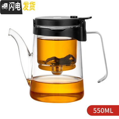 三维工匠飘逸杯泡茶壶全玻璃内胆家用个人便携小功夫泡茶杯过滤茶具玲珑杯 飘逸杯BP05-550