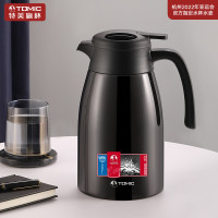 特美刻(TOMIC)保温壶316不锈钢家用保温瓶热水瓶2L大容量水壶暖壶开水瓶 TJ10009