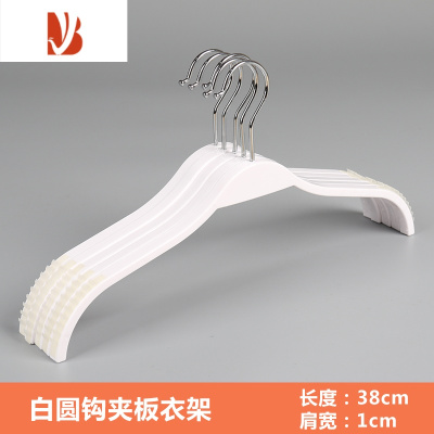 三维工匠免费定制logo夹板衣架专用服装店防滑衣挂黑白色男女装衣架子